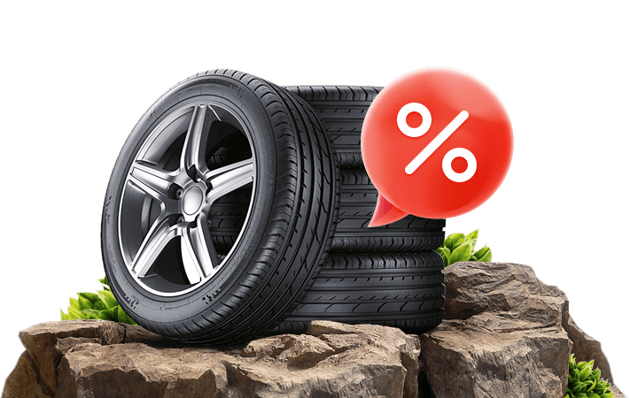 Шиномонтаж бесплатно! При покупке комплекта шин и дисков!