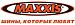Maxxis